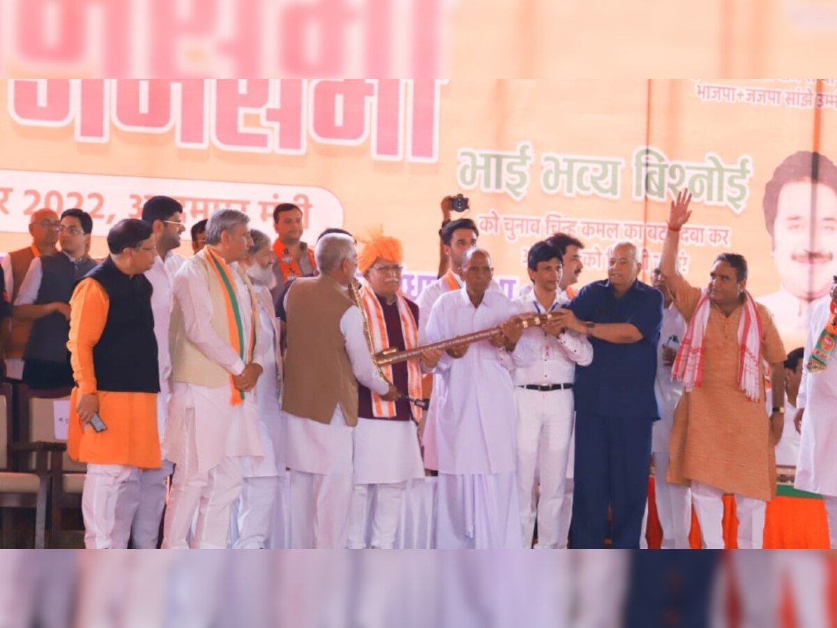 आदमपुर में सजा BJP का 'भव्य' राजनीतिक मंच, कांग्रेस को आखिरी चोट देने पहुंचे CM और मंत्री