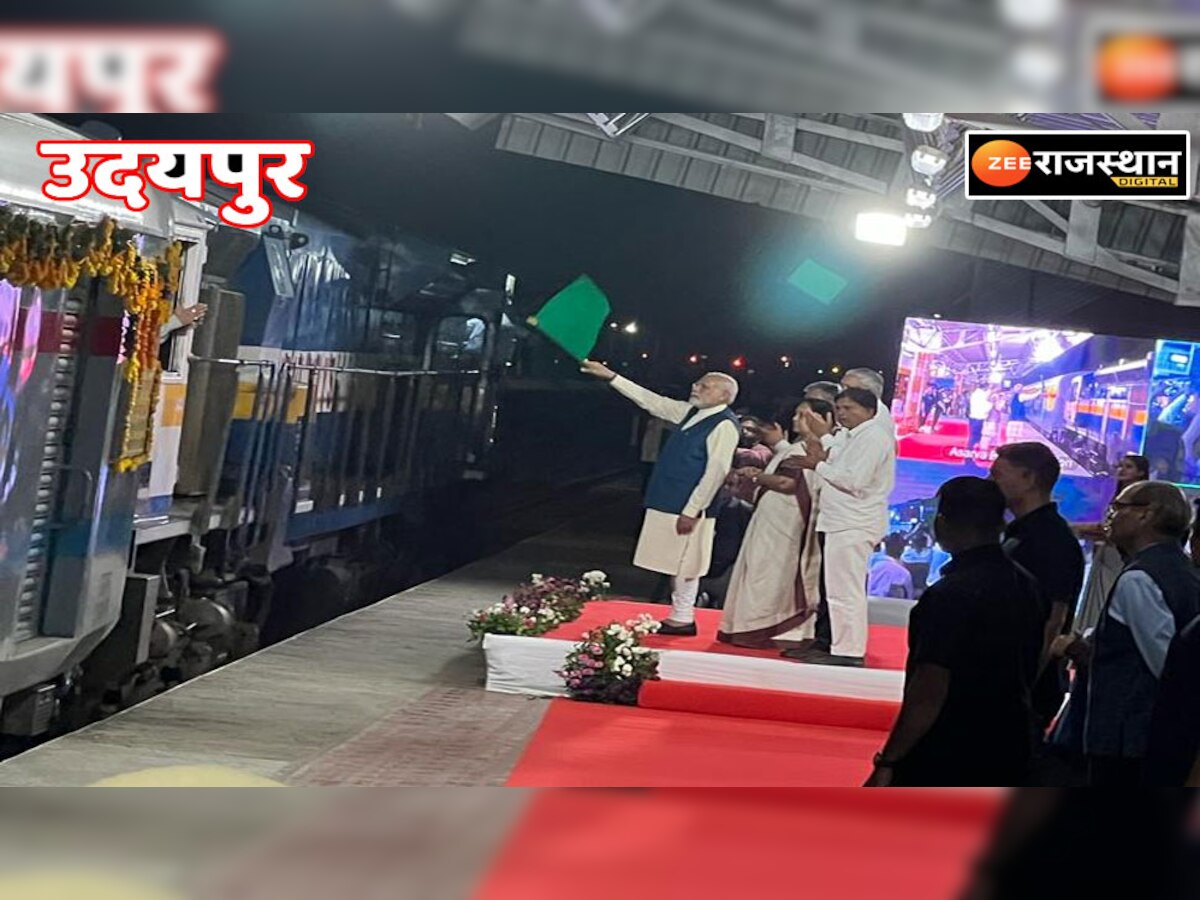 Udaipur : उदयपुर को पीएम मोदी ने दी बड़ी सौगात, अब गुजरात, महाराष्ट्र से जुड़ेगी लेकसिटी