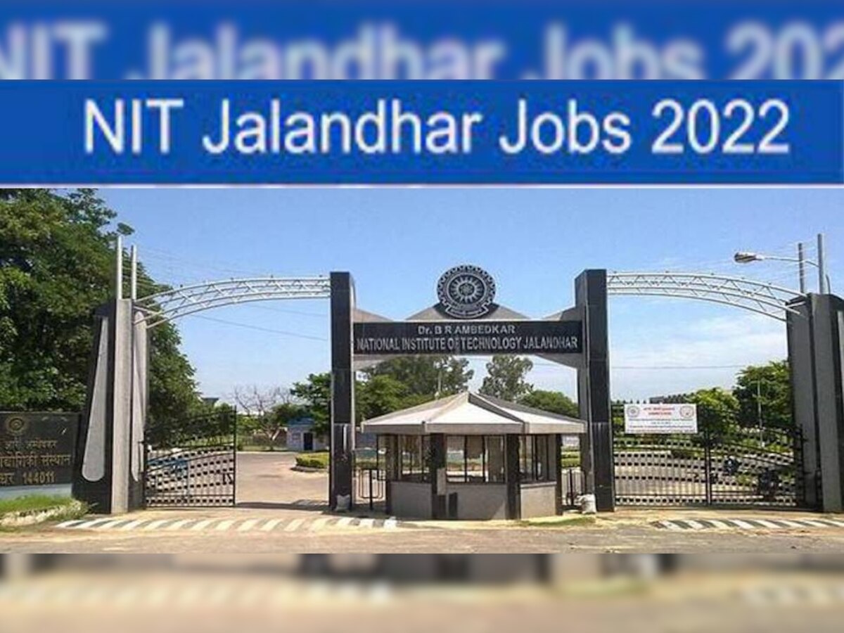 Govt Job 2022: NIT जालंधर में असिस्टेंट प्रोफेसर भर्ती के लिए जारी है आवेदन प्रक्रिया, अप्लाई करने के बचे हैं मात्र 3 दिन