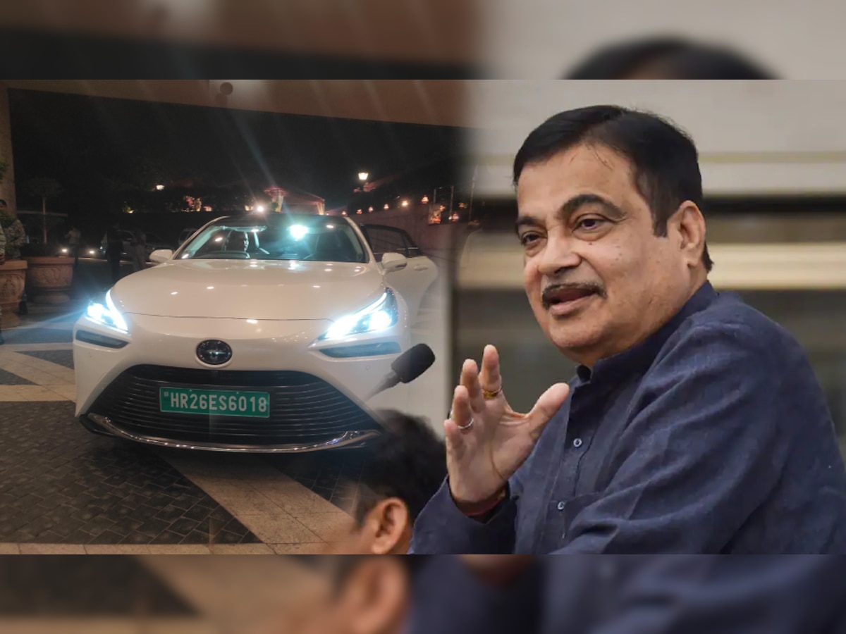 Hydrogen Car: हाइड्रोजन कार को लेकर Nitin Gadkari का बड़ा बयान, 1KG में 400KM चलेगी गाड़ी