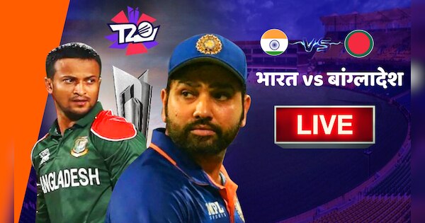 Ind Vs Ban Highlights Cricket Score India Vs Bangladesh T20 World Cup 2022 Ball By Ball 4024