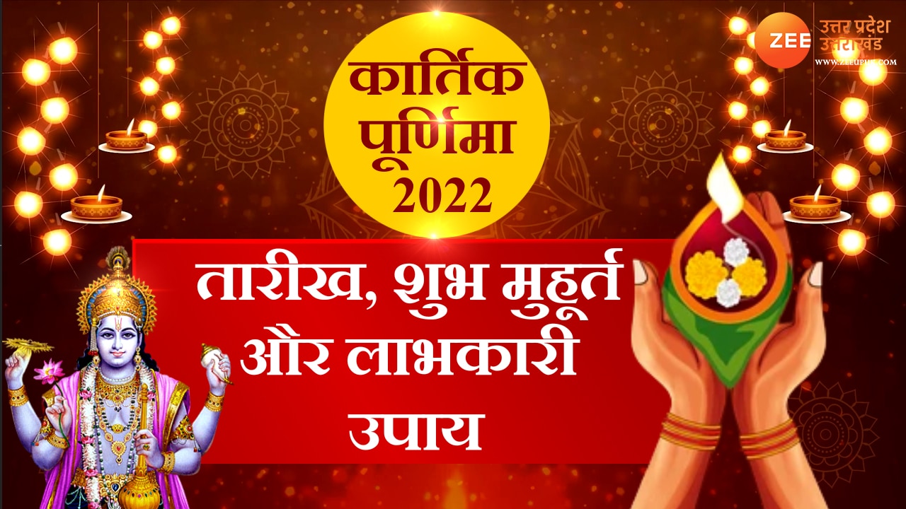 Festivals Kartik Purnima 2022 Ganga Snan Date Rituals Vrat And Puja ...