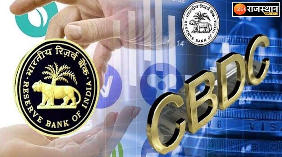 RBI virtual currency Launched now transactions will be easier and risk