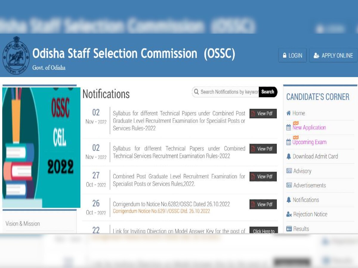 OSSC CGL Recruitment 2022: ग्रुप बी और सी पदों पर निकली बंपर वैकेंसी, भर्ती का नोटिफिकेशन जारी, ये रही डिटेल 