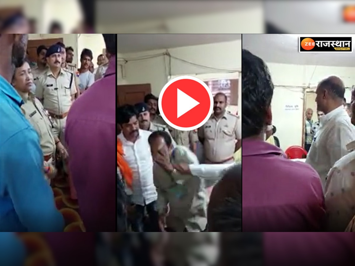 Viral Video : चित्तौड़ सांसद CP जोशी की हनक, नारकोटिक्स विभाग के श्रमिक को जड़ा थप्पड़