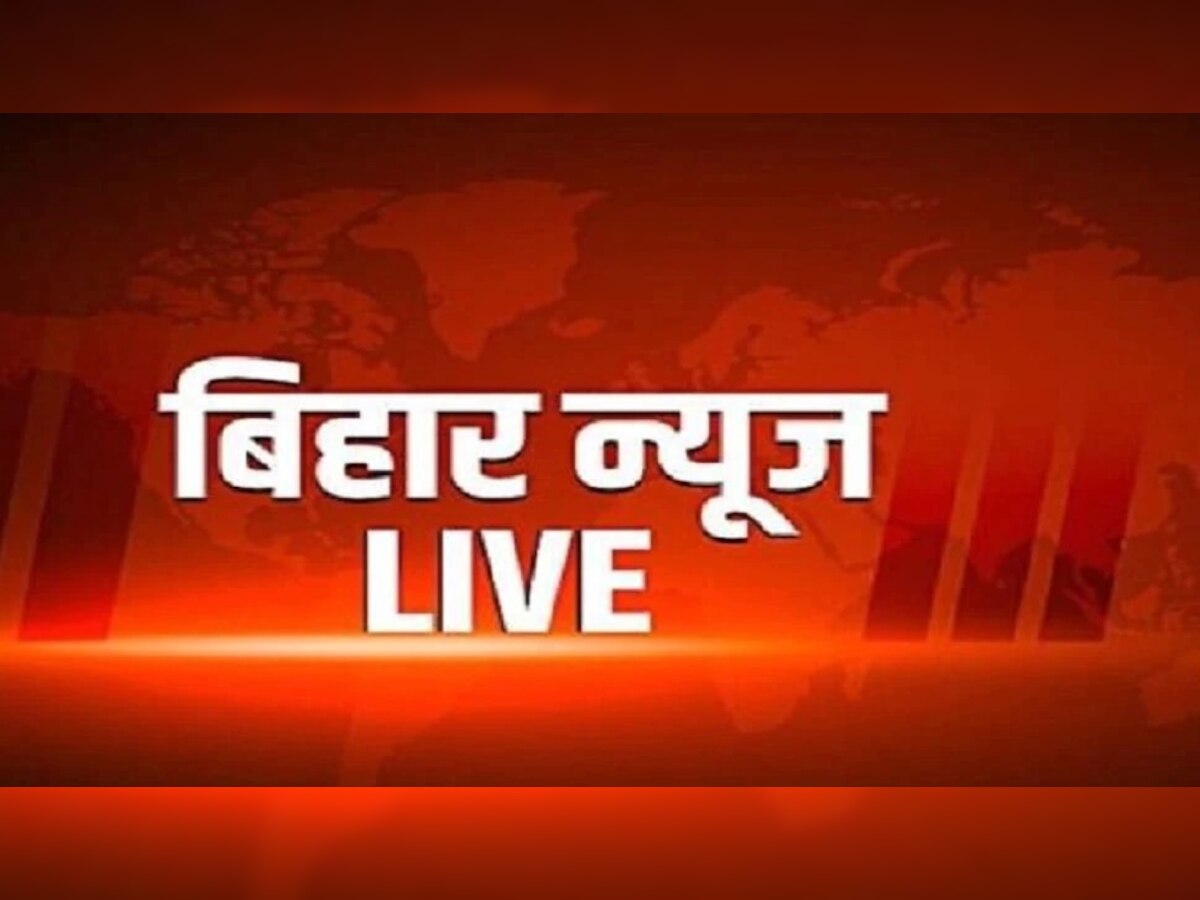 Bihar News Live Updates: समस्तीपुर में ज्वैलरी दुकान में 22 लाख रुपये के आभूषण की लूट