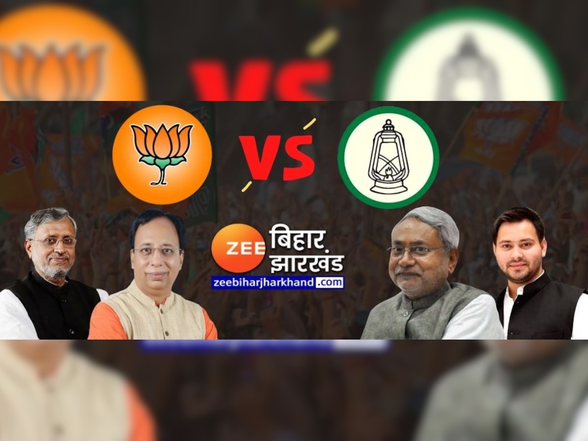 Bihar Bypoll Result: मोकामा-गोपालगंज में मतदान खत्म, 6 नवंबर को आएंगे नतीजे