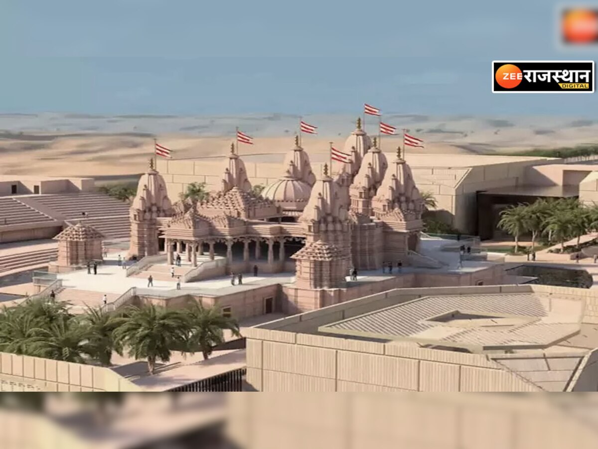 आबूधाबी में दिखी राजस्थान की झलक, जोर-शोर से चल रहा सनातन धर्म के मंदिर का निर्माण 