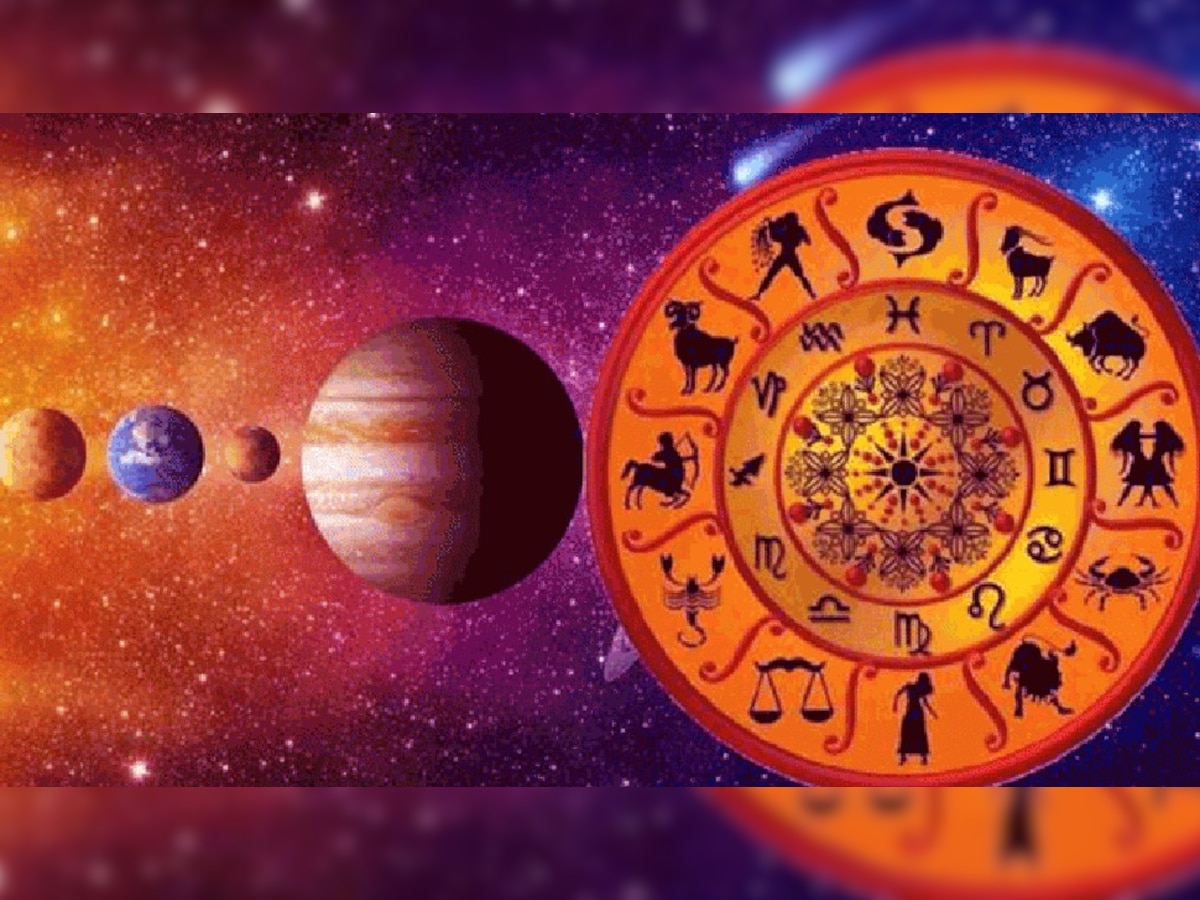 Horoscope Today: इन राशि के लोगों को मिलेगी अपार सफलता, जानें आज का राशिफल