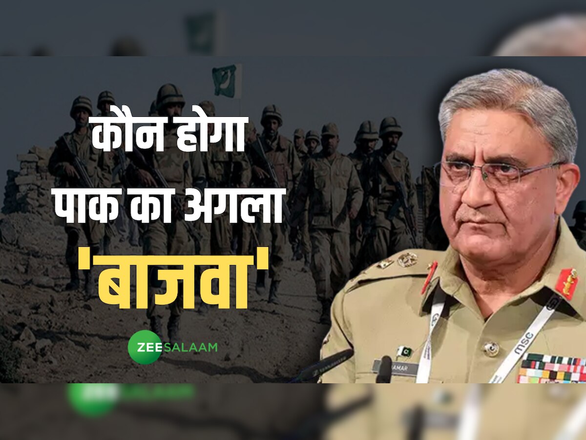 Pak Army Chief: क्या चल रहा है विवाद, कैसे होती है नियुक्ति और कौन हैं मजबूत दावेदार