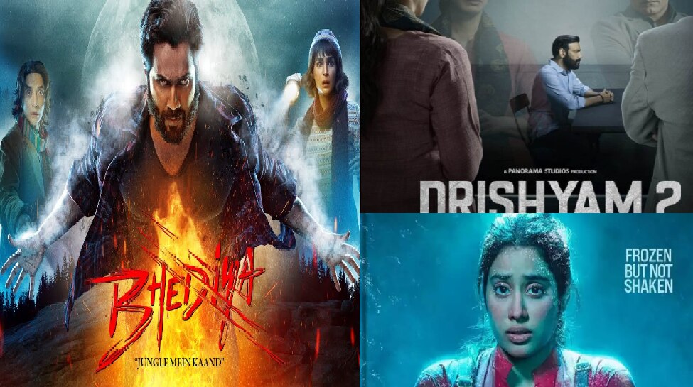 Movies Releasing In November 2022: नवंबर में रिलीज होंगी ये धमाकेदार फिल्में, देखें लिस्ट