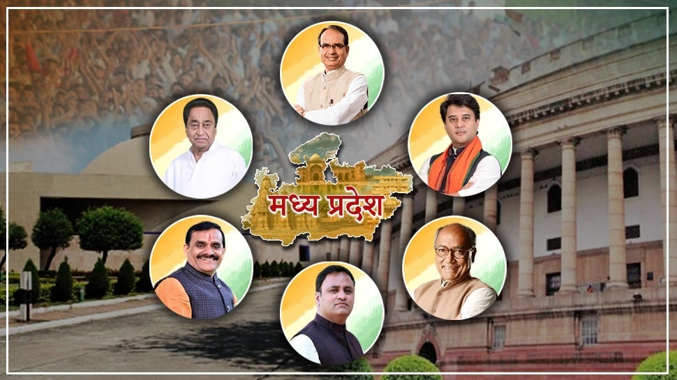 Mp Political Development madhya pradesh politics equation 230 assembly seats cm shivraj kamal ...