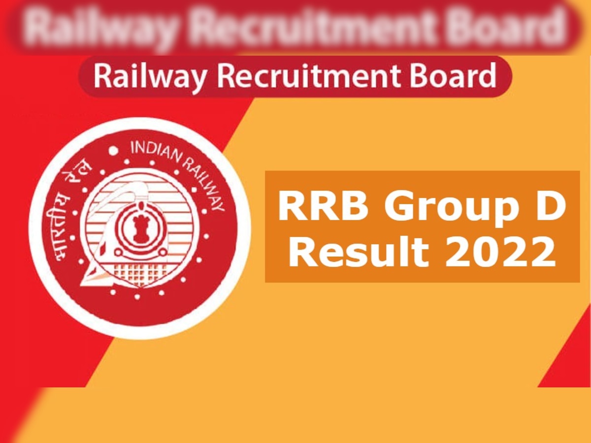 RRB Group D Result 2022: जारी होने वाला है आरआरबी ग्रुप डी रिजल्ट, जानें मिनिमम पासिंग मार्क्स