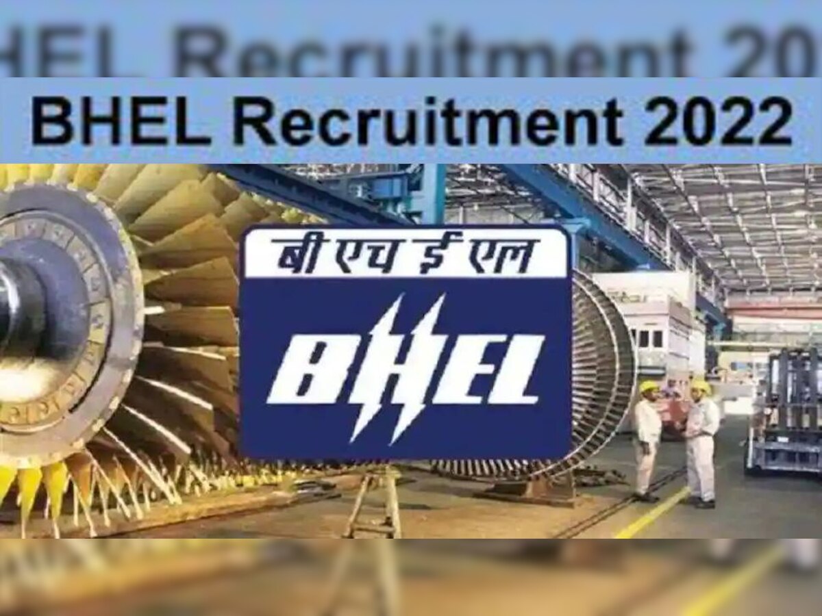 BHEL Bharti 2022: प्रोजेक्ट इंजीनियर के पदों पर निकली वैकेंसी, इंजीनियरिंग में डिप्लोमा और डिग्री होल्डर करें अप्लाई