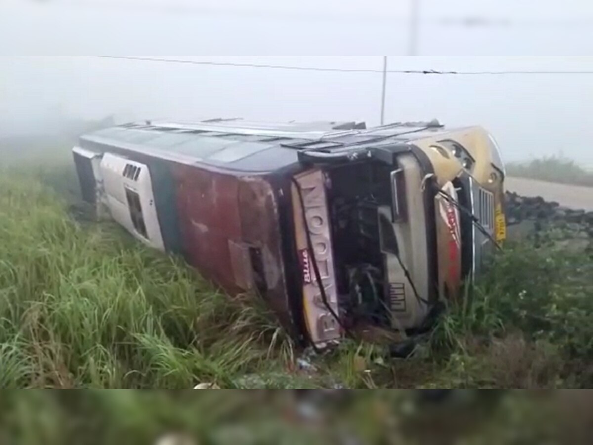 Bus Accident: କୁହୁଡି ଯୋଗୁ ବସ ଓଲଟି ୧୨ ଆହତ, ଦୁଇ ଗୁରୁତର 