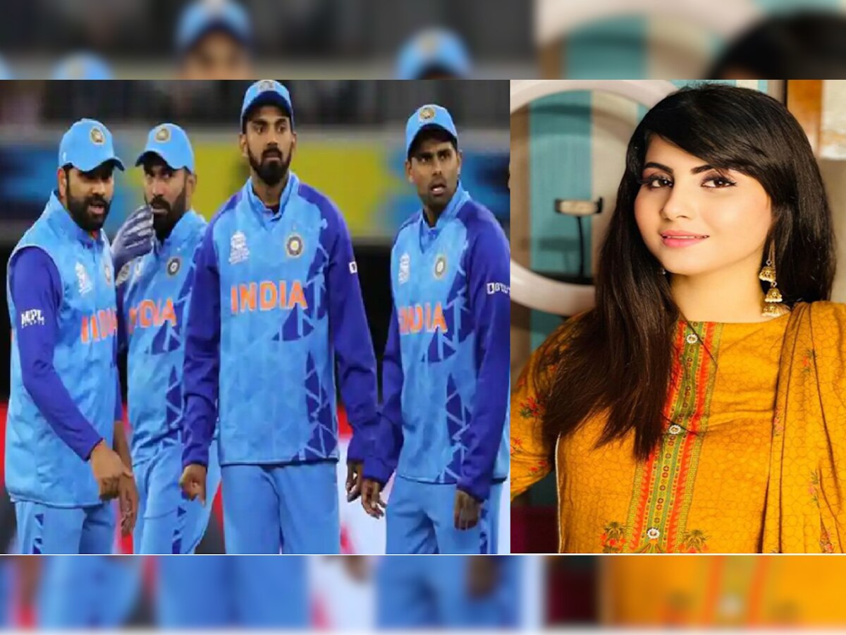 Ind Vs Zim, T20 World Cup 2022: पाकिस्तानी अभिनेत्री ने कहा- जिम्बाब्वे ने भारत को हराया तो वहीं के लड़के से करूंगी शादी