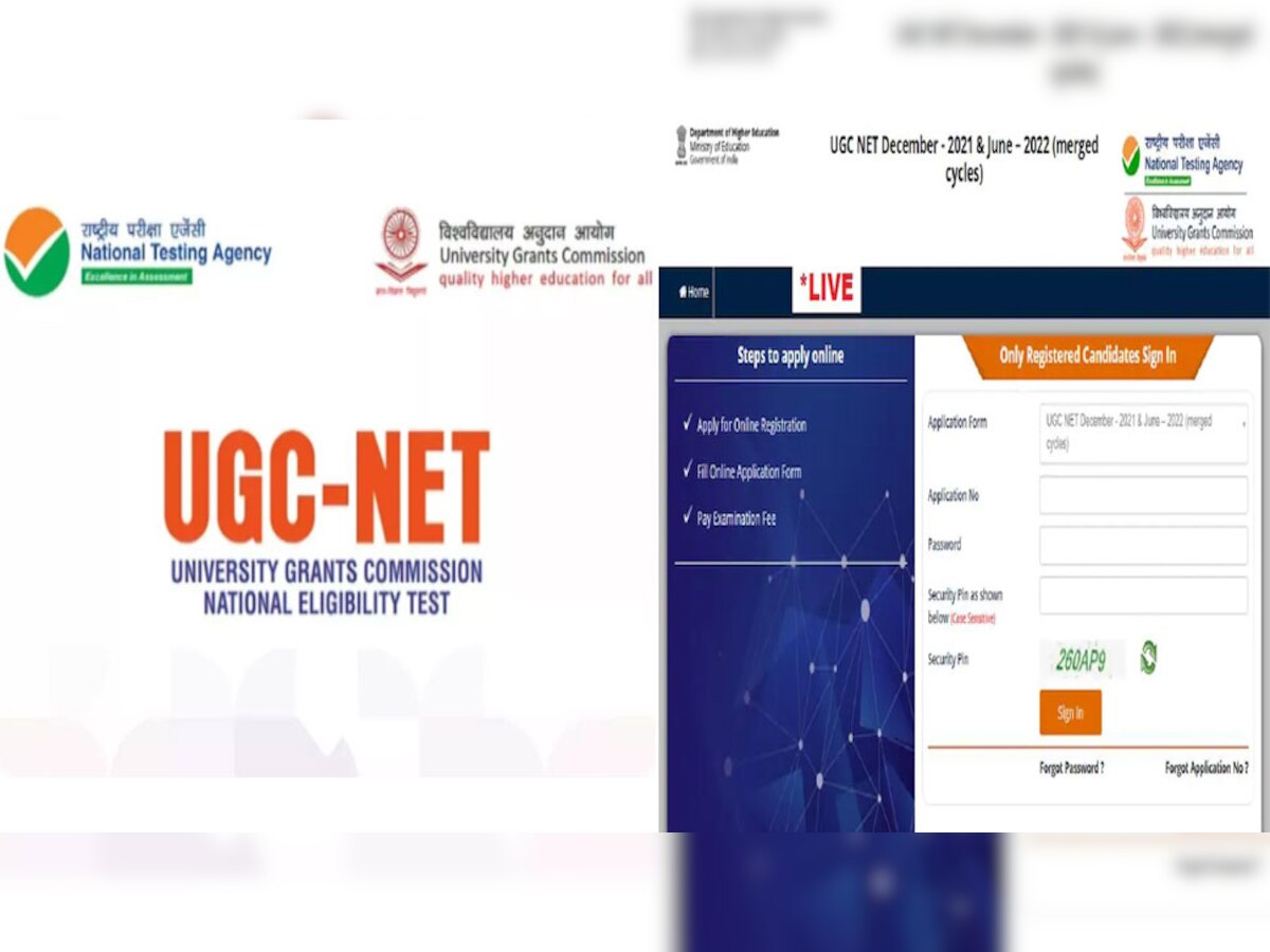 UGC NET Result 2022: यूजीसी 'नेट' रिजल्‍ट की तारीख घोषित, इस लिंक से पता करें नतीजा