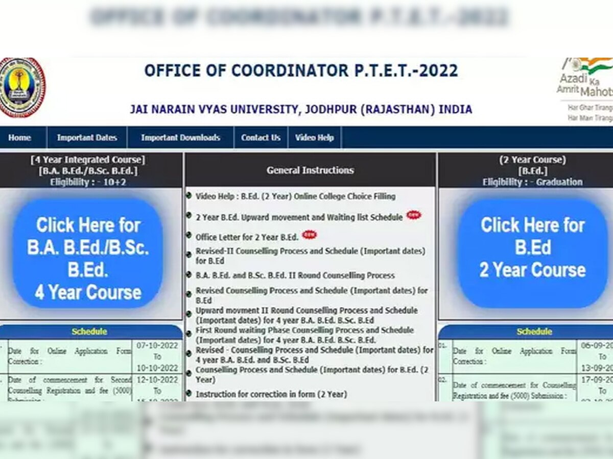 PTET Counselling Result 2022: राजस्थान में PTET काउंसलिंग के लिए वेटिंग और अपवर्ड मूवमेंट का परिणाम जारी, यहां देखिए