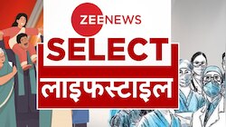 Zee News Select: लाइफस्टाइल की ये हैं 10 बड़ी खबरें, जो दिनभर छाई रहीं | 4 November 