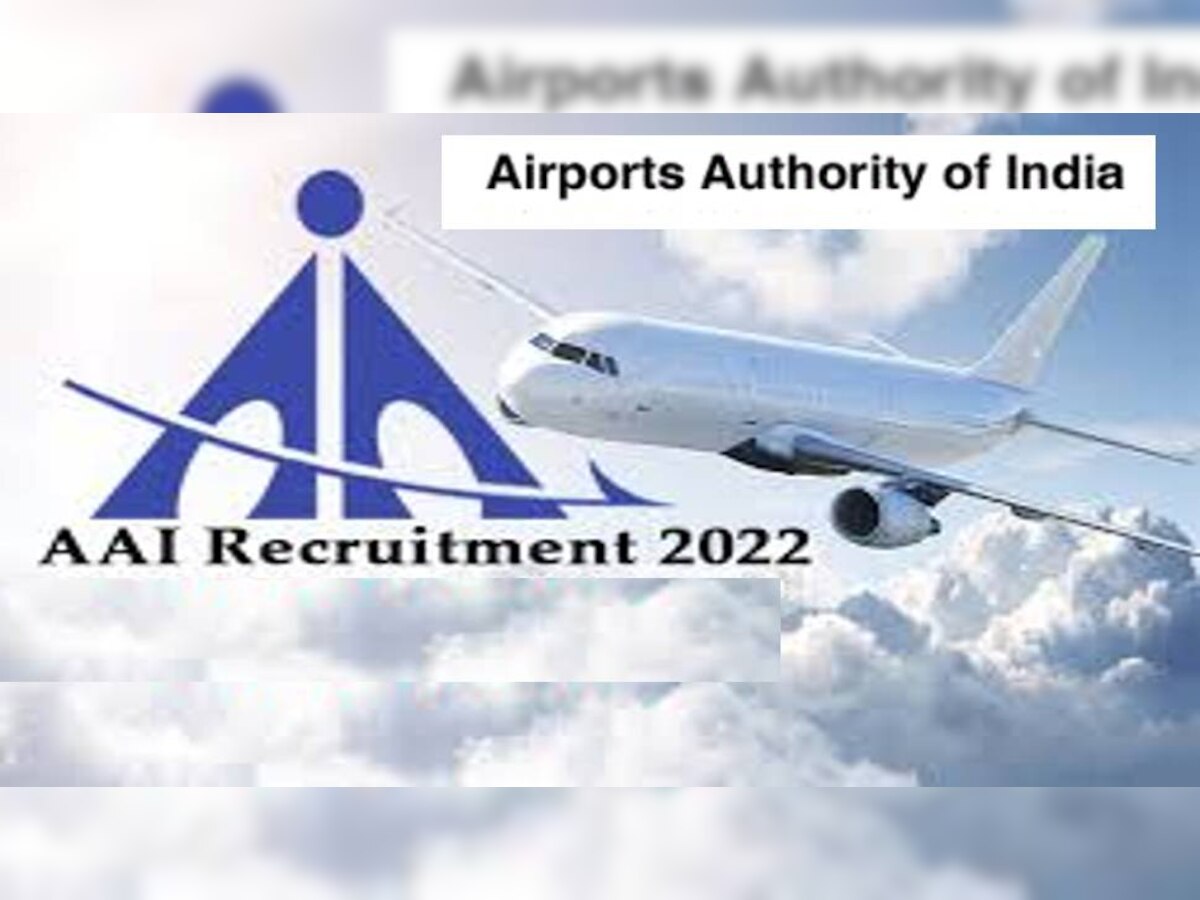 AAI Recruitment 2022: एयरपोर्ट अथॉरिटी ऑफ इंडिया में सरकारी नौकरी का मौका, 10 नवंबर है लास्ट डेट