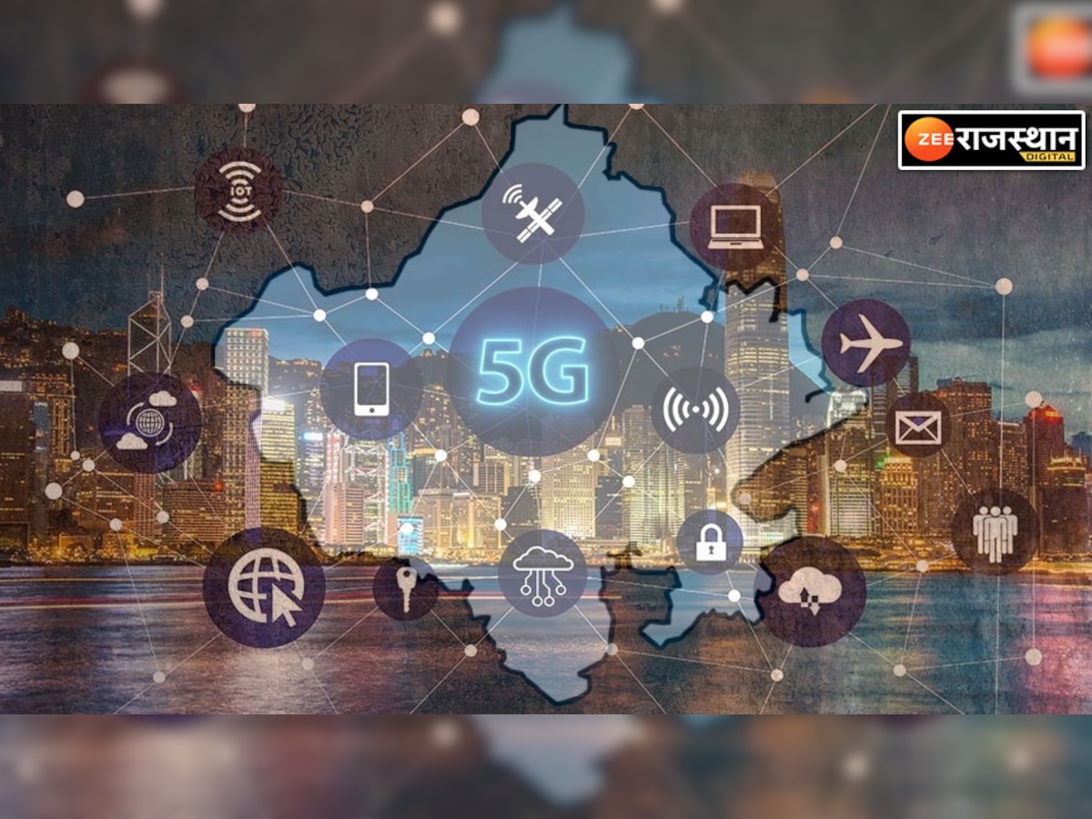 5G Service: जयपुर, जोधपुर, कोटा, उदयपुर में सबसे पहले शुरु होगी 5जी सर्विस, जानिए कब