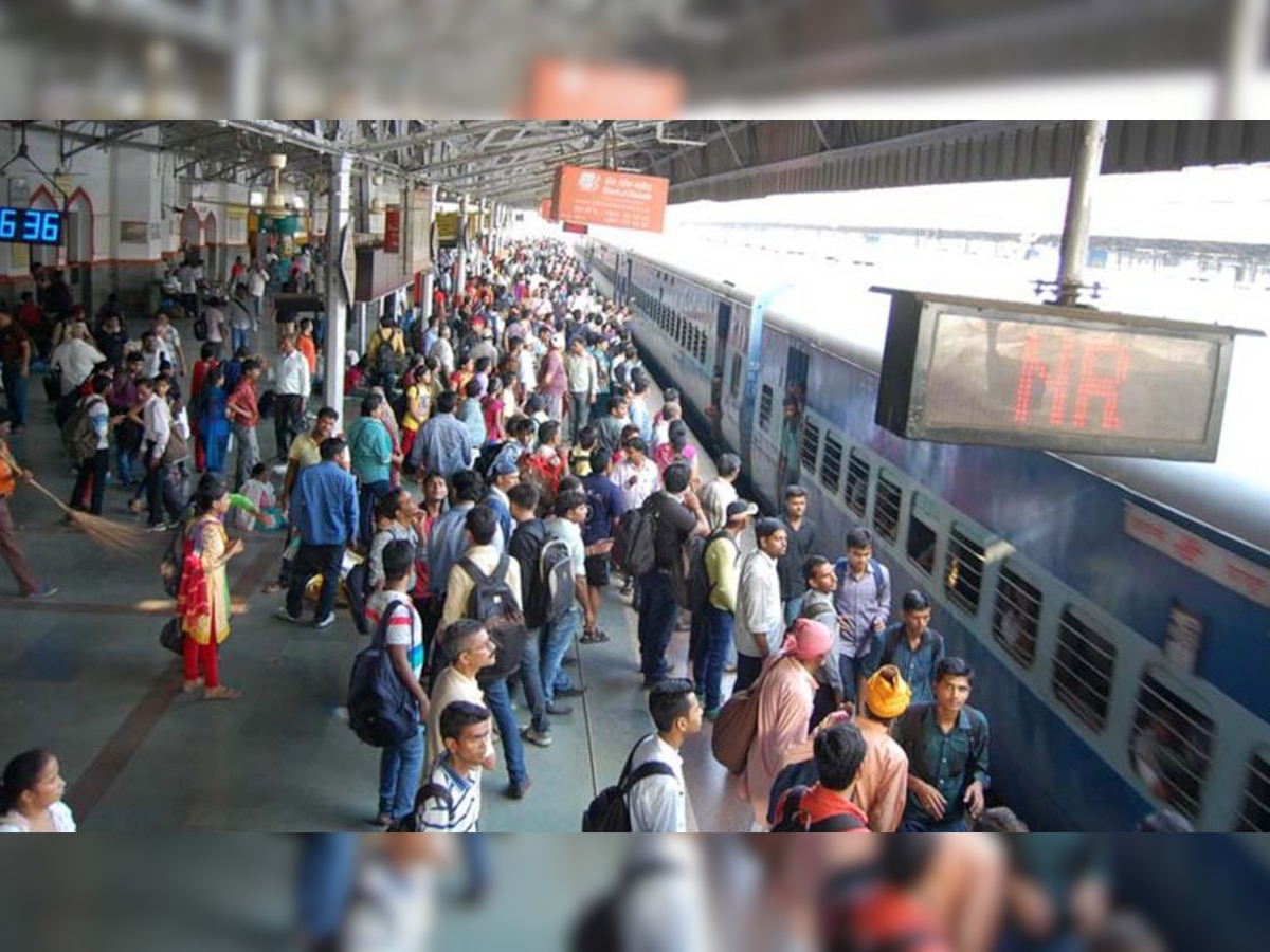 Indian Railways: प्लेटफॉर्म टिकट की दरें तय नहीं कर सकेंगे DRM, सरकार ने वापस लिया अधिकार; जानें अब कैसे तय होंगे रेट्स