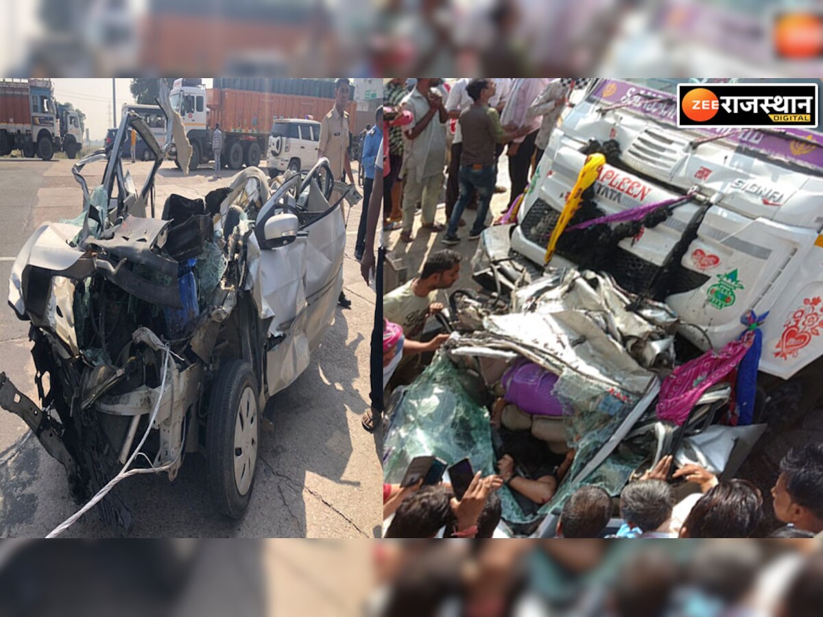 Bharatpur News: कार-ट्रेलर में  जबरदस्त टक्कर, उड़े परखच्चे , काटकर निकालने पड़े शव