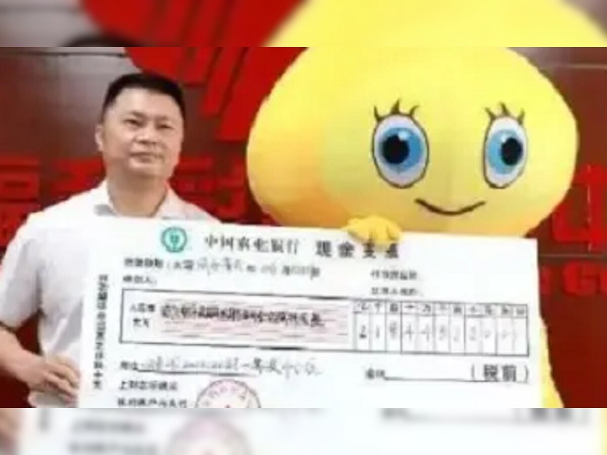 Lottery: 250 करोड़ की लॉटरी का इनाम लेने इस तरह पहुंचा शख्स, ताकि पत्नी ना देख पाए