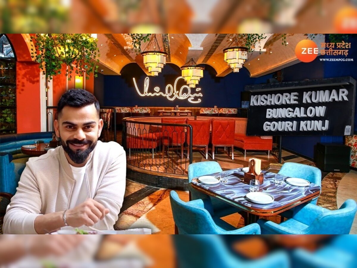 Virat Kohli Birthday: क्यों विराट कोहली ने रेस्टोरेंट के लिए खरीदा किशोर कुमार का बंगला, जानिए
