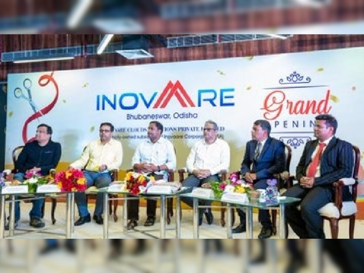 Inovaare: ଭୁବନେଶ୍ୱରରେ ଖୋଲିଲା ଇନୋବେୟାରର ରାଷ୍ଟ୍ରୀୟ ମୁଖ୍ୟାଳୟ