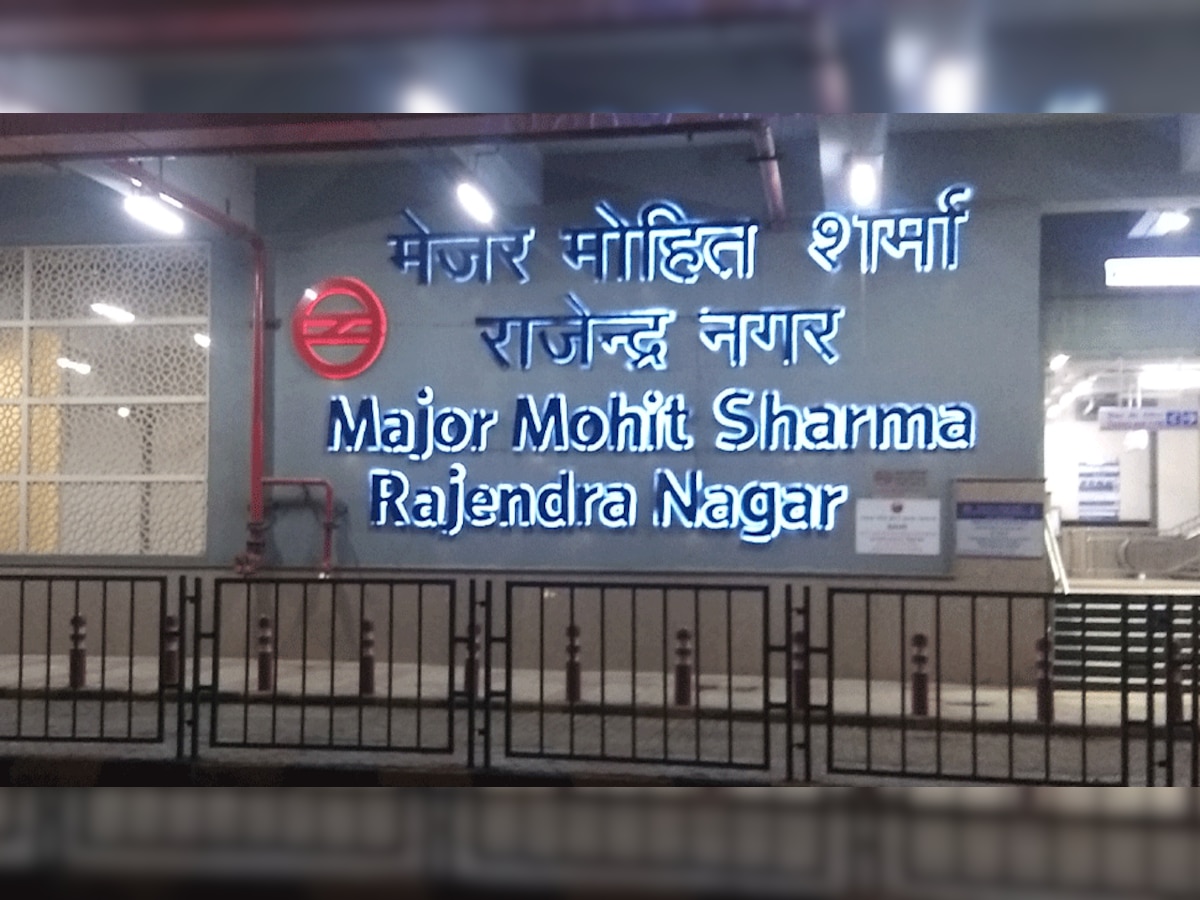 MCD चुनावः राजेंद्र नगर के वार्ड नंबर 141 में लगी चौपाल, लोग बोले- नाम की जगह काम को देंगे वोट