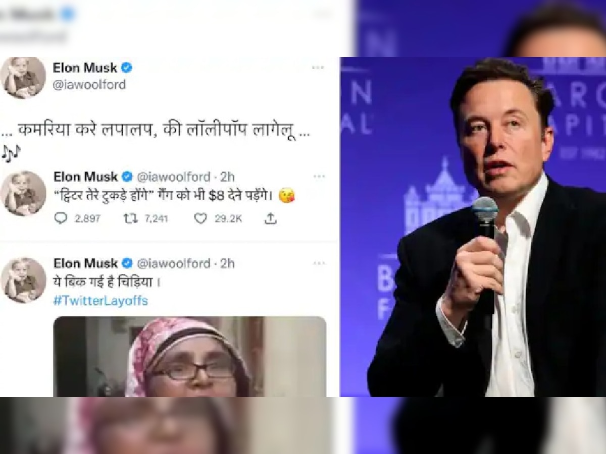 Elon Musk Twitter Account: ପୂର୍ବତନ ପ୍ରେମିକାଙ୍କ ଆକାଉଣ୍ଟ ଡିଲିଟ କରିବାର ଗୋଟିଏ ଦିନ ପରେ ଚୋରି ହୋଇଗଲା ଏଲୋନଙ୍କ ଟ୍ୱିଟର ଆକାଉଣ୍ଟ, ମସ୍କ ନେଲେ ବଡ଼ କାର୍ଯ୍ୟାନୁଷ୍ଠାନ