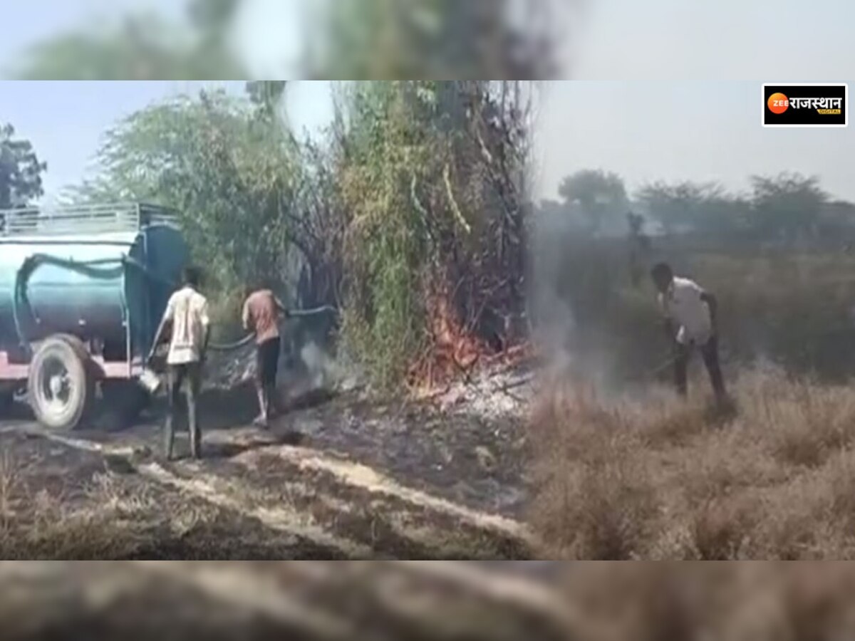 लूणी: 60 बीघा खेत में लगी आग को बुझाने पहुंची दमकल की गाड़ी धंसी, JCB से निकाला बाहर, पाया काबू