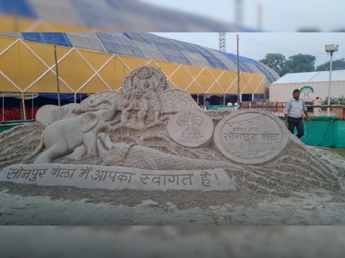 Sonpur Mela 2022: सैंड आर्टिस्ट मधुरेंद्र ने सोनपुर मेला को बनाया और भी खूबसूरत, बनाई गज और ग्राह की युद्धरत प्रतिमा