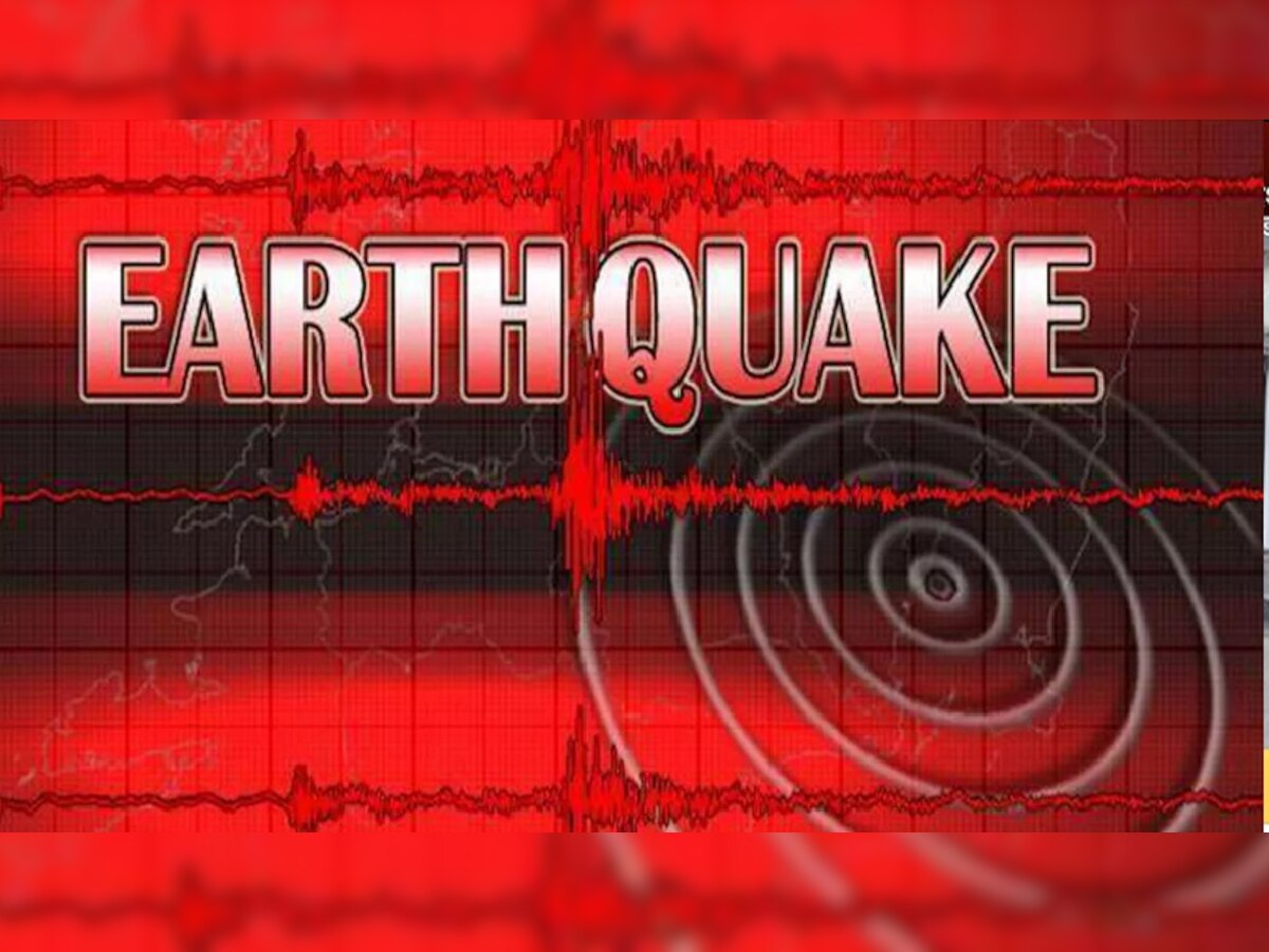  Earthquake in Uttarakhand: उत्तराखंड में भूकंप के झटके, घरों से बाहर निकले लोग, रिक्टर स्केल पर तीव्रता 4.5