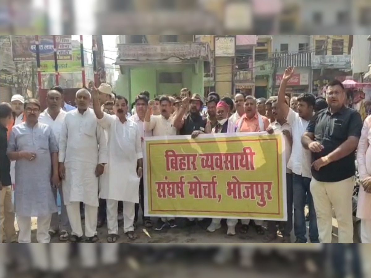 Bihar News: आभूषण व्यवसायी की हत्या कर शव को नाले में फेंका, तमाम व्यापारियों ने निकाला आक्रोश मार्च