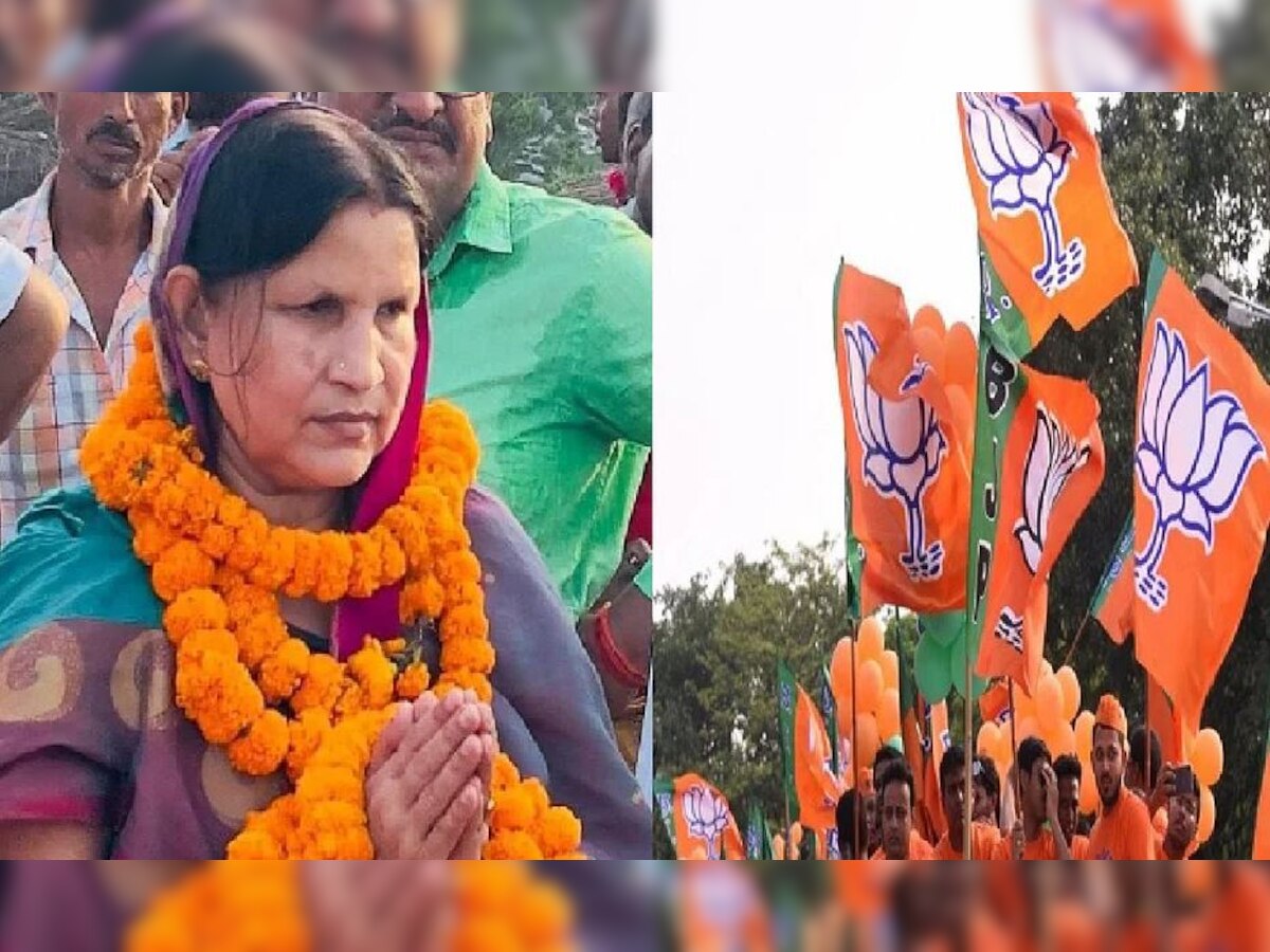 Gopalganj By Election Winner Kusum Devi: गोपालगंज में खिला कमल, कुसुम देवी को मिली जीत