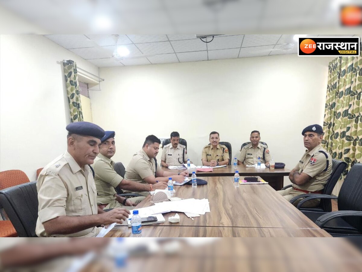 बैठक लेते पुलिस अधिकारी 