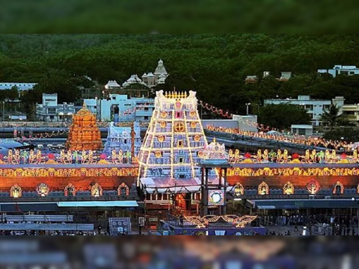 Tirupati Temple: 10 टन सोना, 16 हजार करोड़ कैश... तिरुपति मंदिर की संपत्ति जानकर चकरा जाएगा दिमाग!
