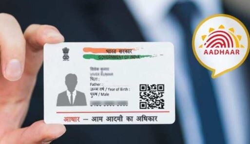 Aadhaar card के जरिए खाते से निकाला जा सकता है पैसा? जानिये क्या है पूरी सच्चाई