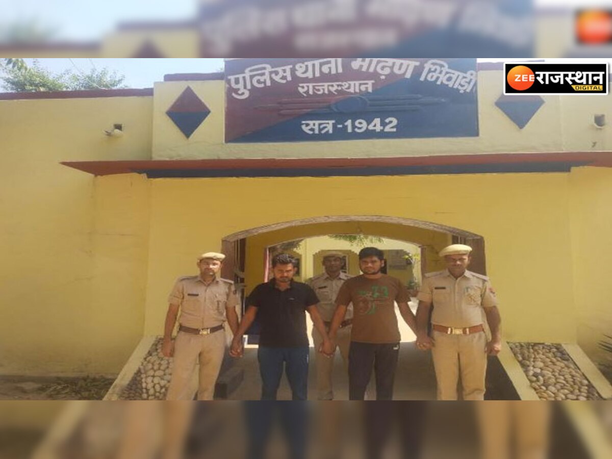 ब्लाइंड मर्डर का खुलासा