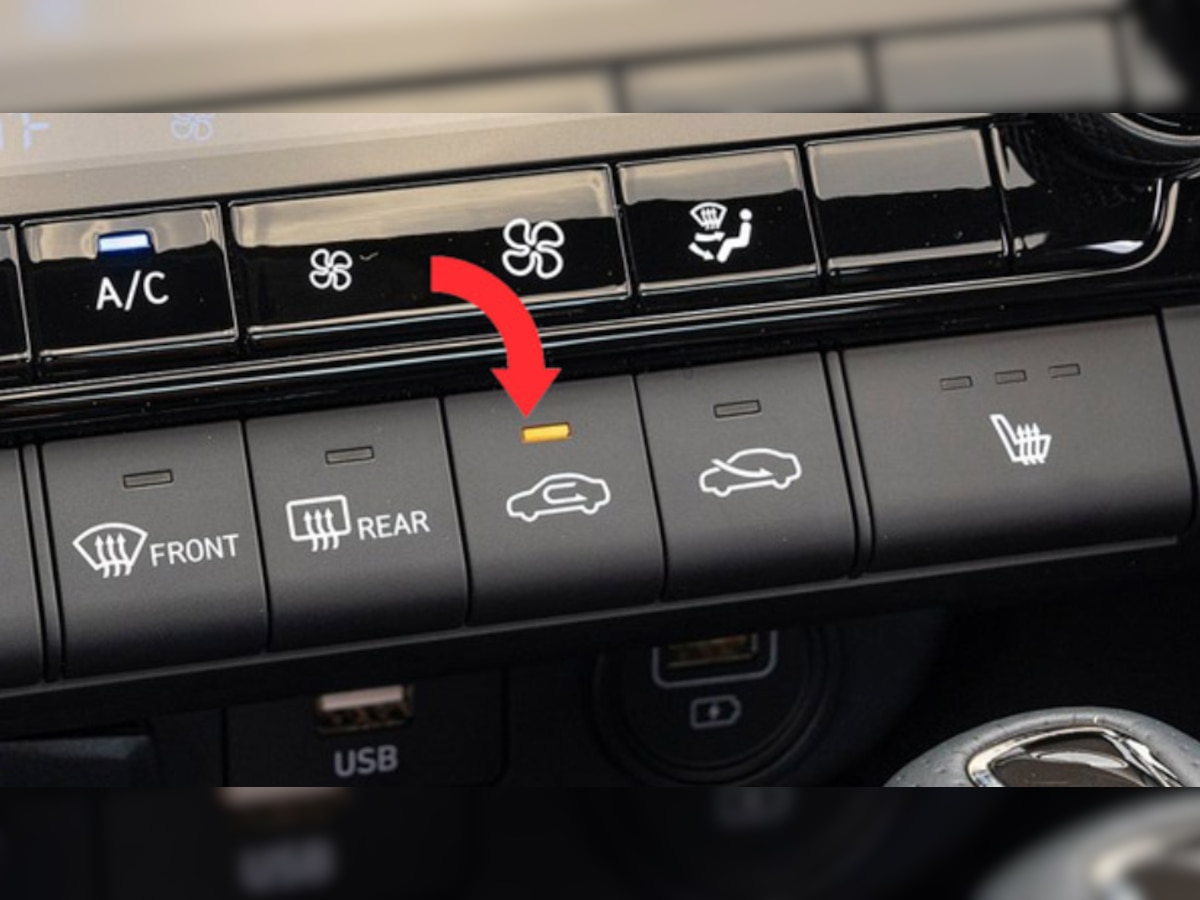 Car Tips: कार के इस बटन का सही इस्तेमाल नहीं पता? करता है बहुत जरूरी काम