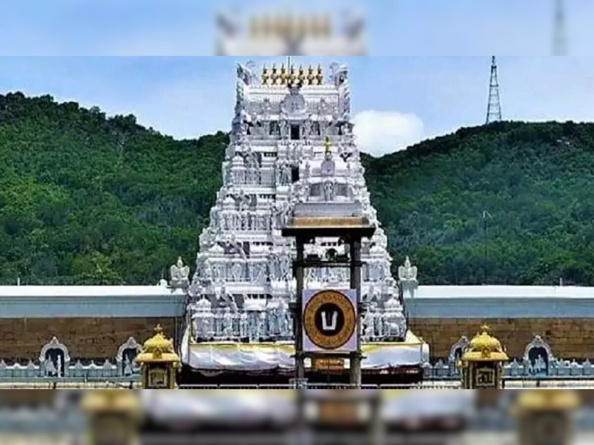 भगवान वेंकटेश्वर मंदिर 