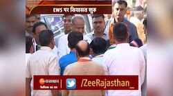 Ashok Gehlot: EWS आरक्षण पर सुप्रीम कोर्ट की मोहर पर सीएम अशोक गहलोत ने कांग्रेस का पुराना मुद्दा बताया
