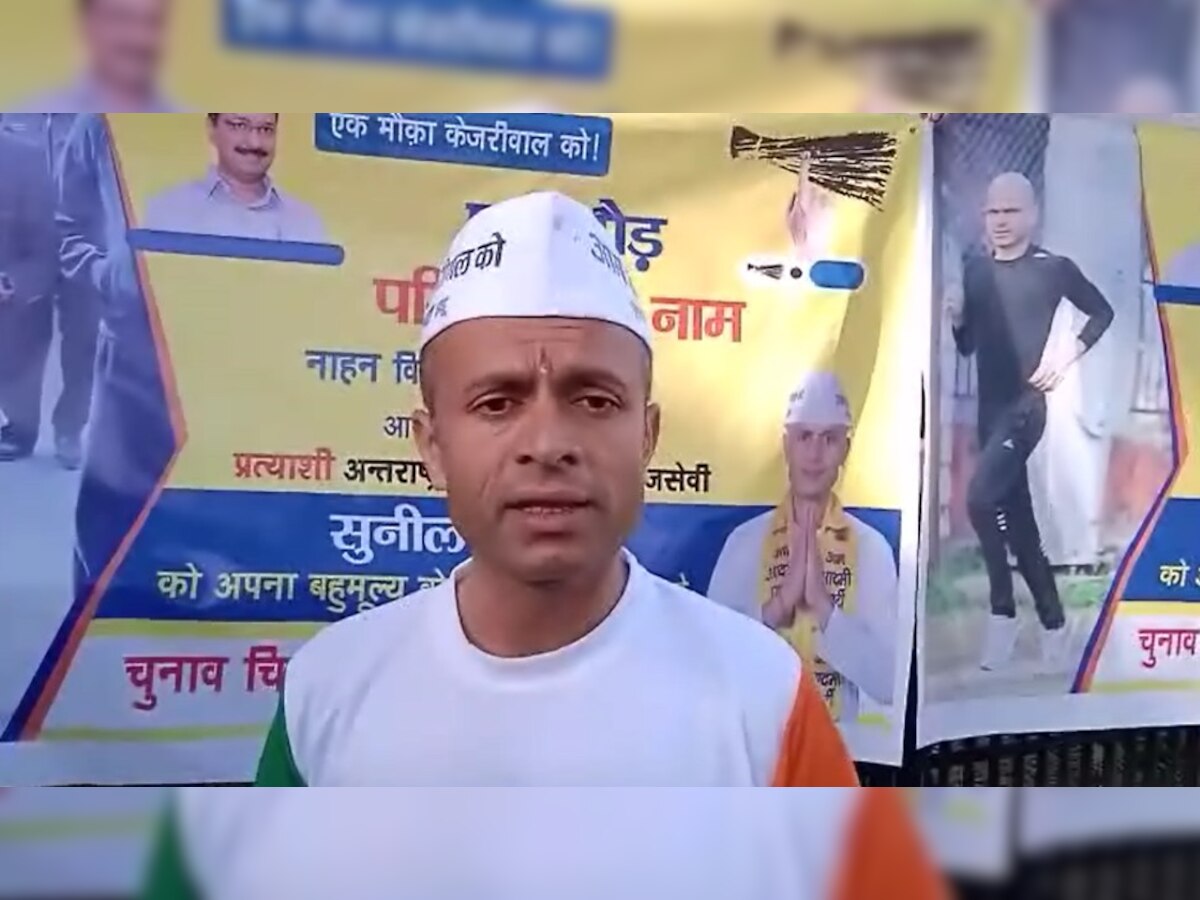 AAP प्रत्याशी सुनील शर्मा दौड़ लगाकर मांग रहे हिमाचल चुनाव में जनता का समर्थन 