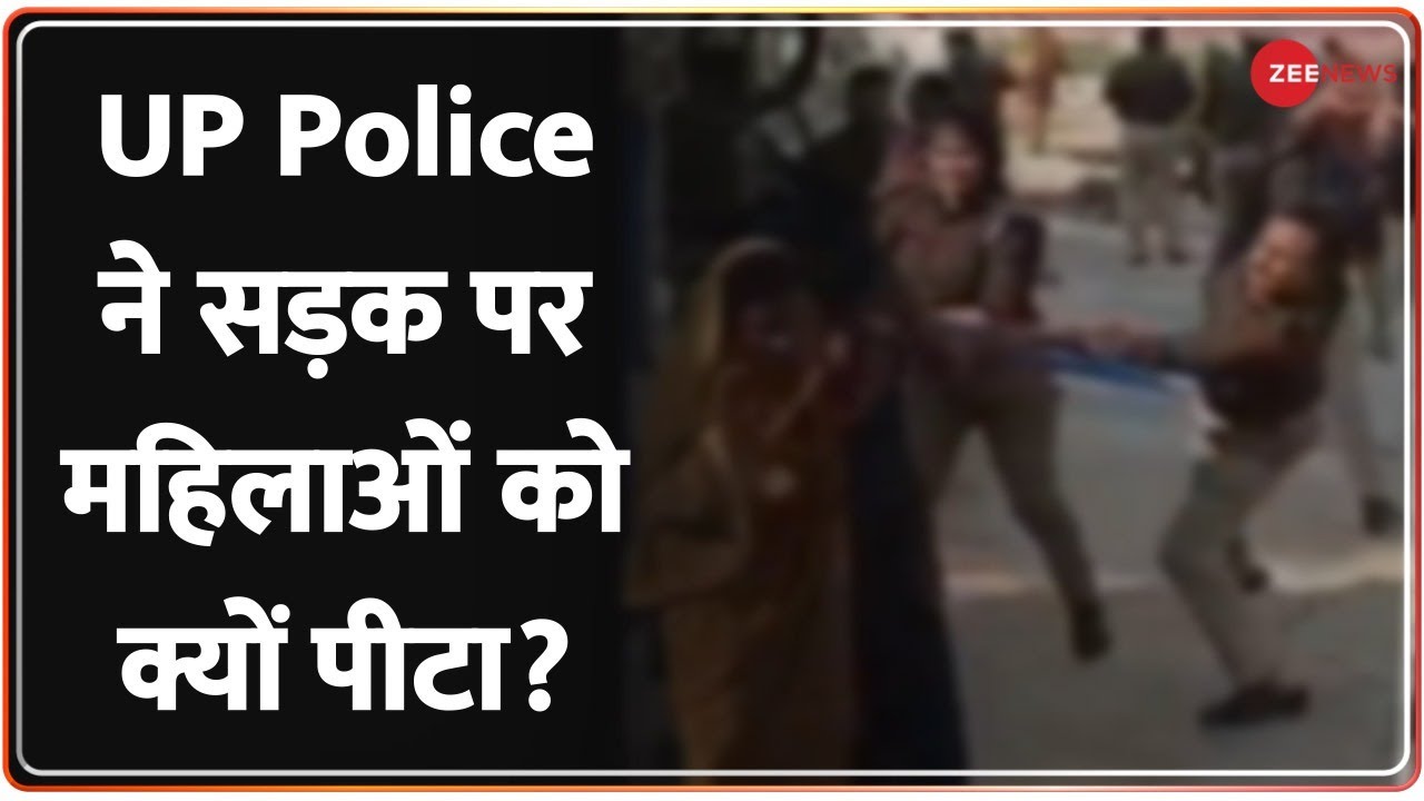 Clashes between protesters and police in Uttar Pradesh's Ambedkar Nagar