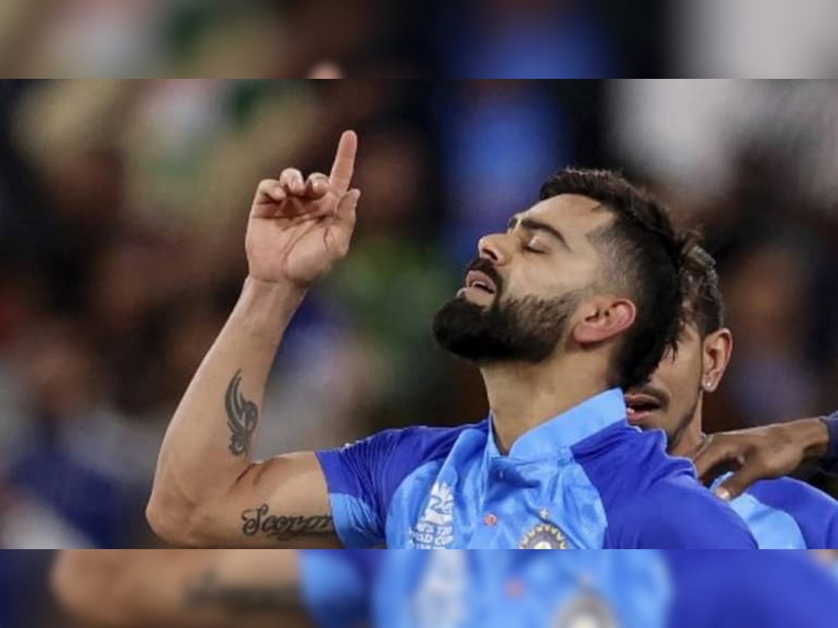 Virat Kohli T20 World Cup: टी20 वर्ल्ड कप में विराट कोहली का जलवा, ICC से मिला बड़ा तोहफा