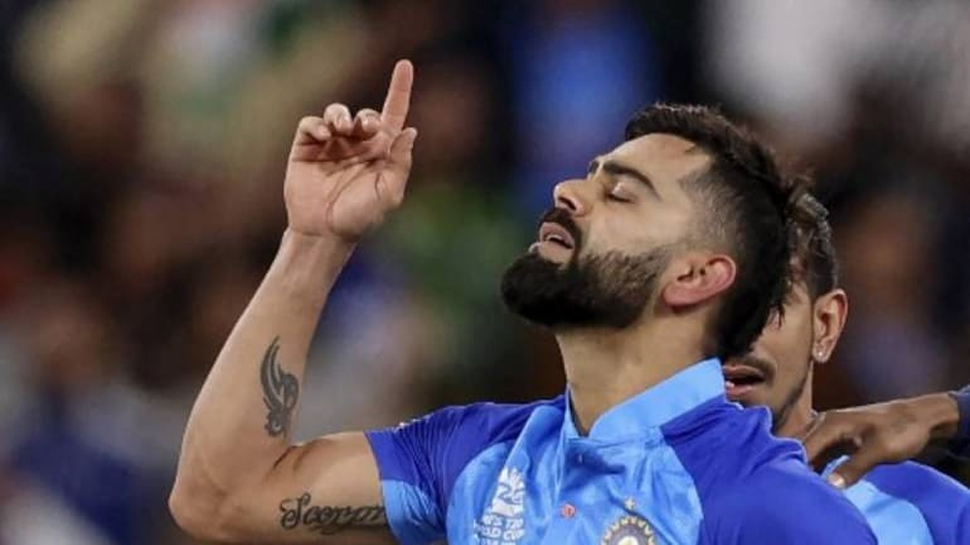 Virat Kohli T20 World Cup: टी20 वर्ल्ड कप में विराट कोहली का जलवा, ICC से मिला बड़ा तोहफा Virat Kohli T20 World Cup: टी20 वर्ल्ड कप में विराट कोहली का जलवा, ICC से मिला बड़ा तोहफा