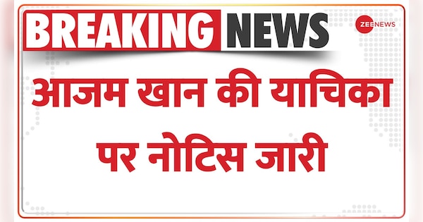 Supreme Court issues notice to ECI in case of cancellation of assembly membership of Azam Khan | Azam Khan की विधानसभा सदस्यता रद्द मामले में सुप्रीम कोर्ट ने ECI को जारी किया नोटिस | Zee News Hindi