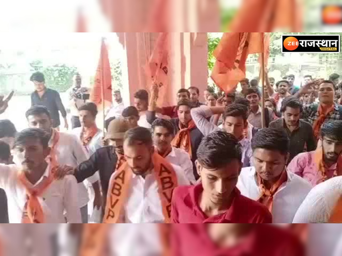 जोधपुर: JNVU में अव्यवस्थाओं को लेकर NSUI का प्रदर्शन, कुलपति को दी आंदोलन की धमकी